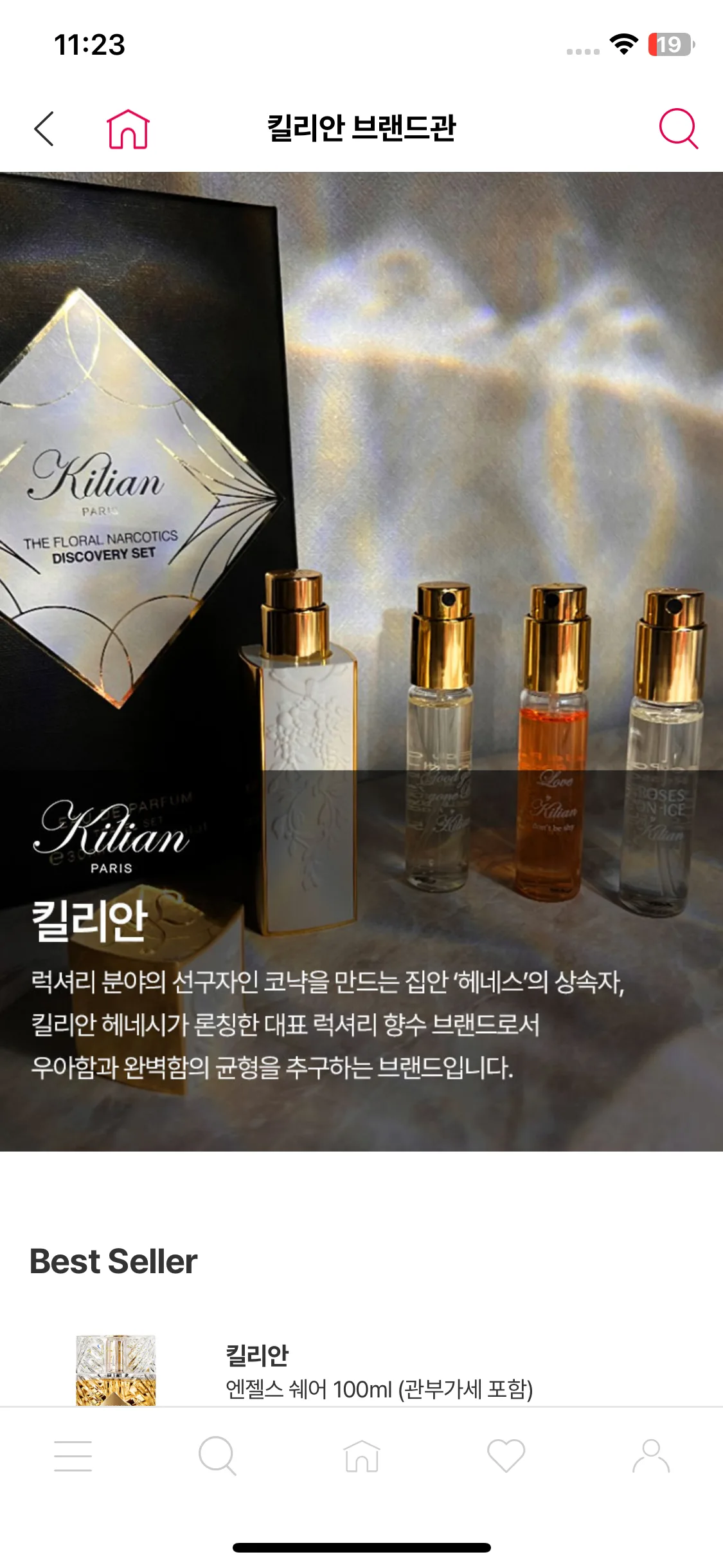 Test Image 7